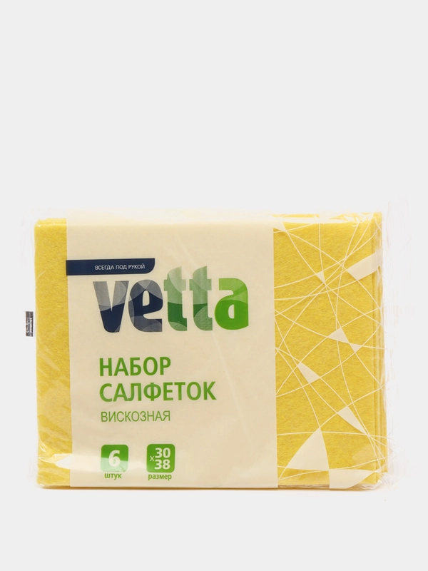 Набор салфеток для кухни, 6 шт, вискоза, 30 х 38 см