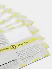 Почтовый пакет 114 х 162 мм, 1 класс