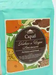 Скраб для тела, антицеллюлитный скраб, сухой скраб, пилинг, кофеиный скраб
