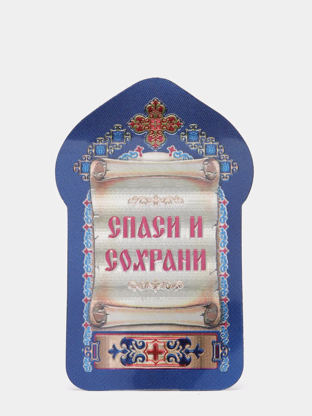 Оливковый икона "Карманный оберег"