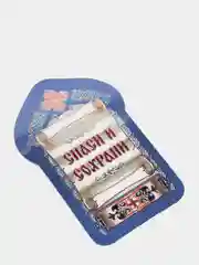 Оливковый икона "Карманный оберег"