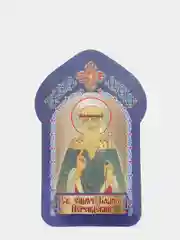 Хаки икона "Карманный оберег"