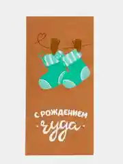 Конверт для денег