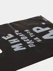 Пакет "Мне плевать на твой ДР"