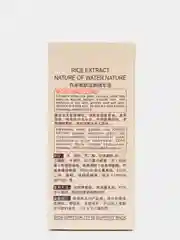 Сыворотка с экстрактом белого риса Rorec White Rice "Skin Beauty Essence", 15 мл
