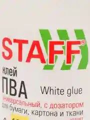Клей ПВА с дозатором, 125 г