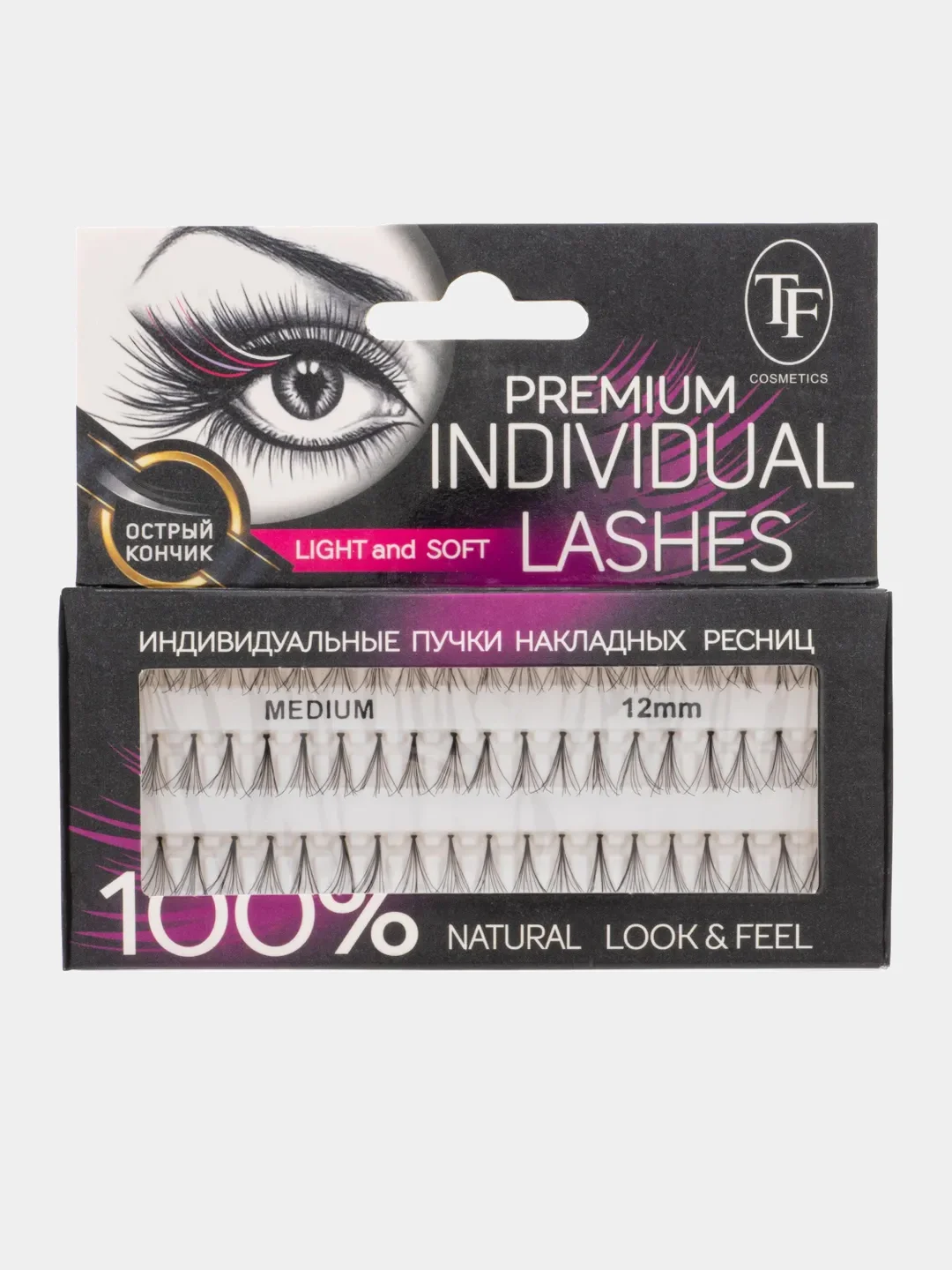 Пучки накладных ресниц Fashion Lashes TF 3 вида