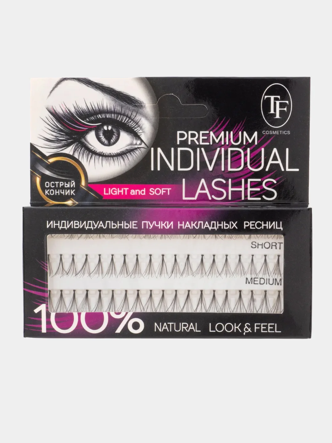 Пучки накладных ресниц Fashion Lashes TF 3в1
