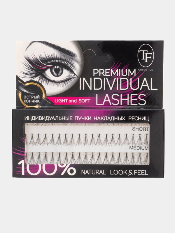 Пучки накладных ресниц Fashion Lashes TF 3в1