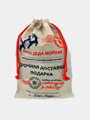 Подарочный новогодний мешочек "Почта Деда Мороза"
