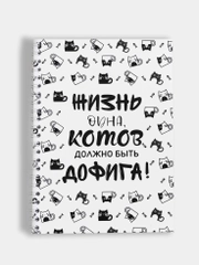Блокнот на пружине "Коты" А5