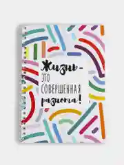 Блокнот на пружине "Разнота" А5
