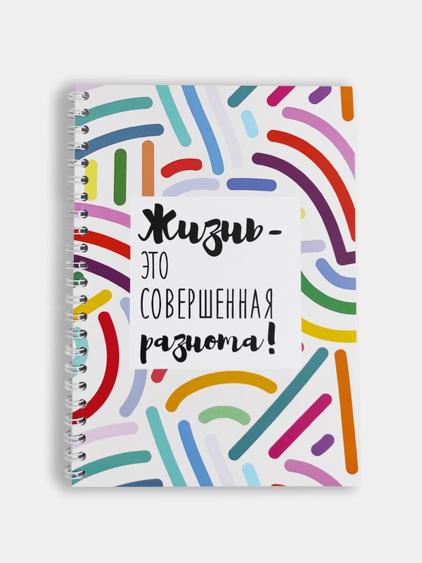 Блокнот на пружине "Разнота" А5