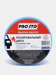 Полировальный круг Pro.Sto, средней жесткости, 150 мм х 30 мм, синий