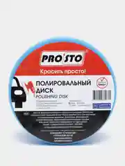 Полировальный круг Pro.Sto, средней жесткости, 150 мм х 30 мм, синий