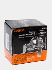 Ключ масляного фильтра АвтоDело "Краб" D=63-100mm (плоские захваты) 40531