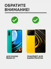 Защитное стекло для Xiaomi Redmi 9T / Xiaomi Poco M3 на весь экран