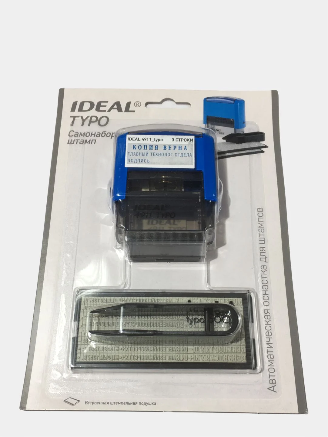4911/DB TYPO IDEAL САМОНАБОРНЫЙ ШТАМП,3 СТРОКИ, 38х14мм, 1 КАССА