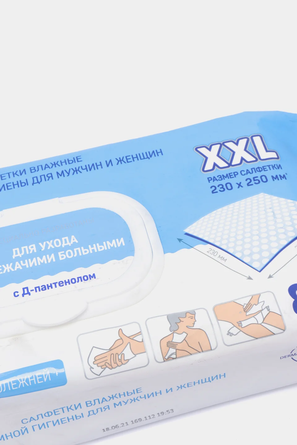 Влажные салфетки для ухода за лежачими больными c Д-Пантенолом, 80 штук, White Whale