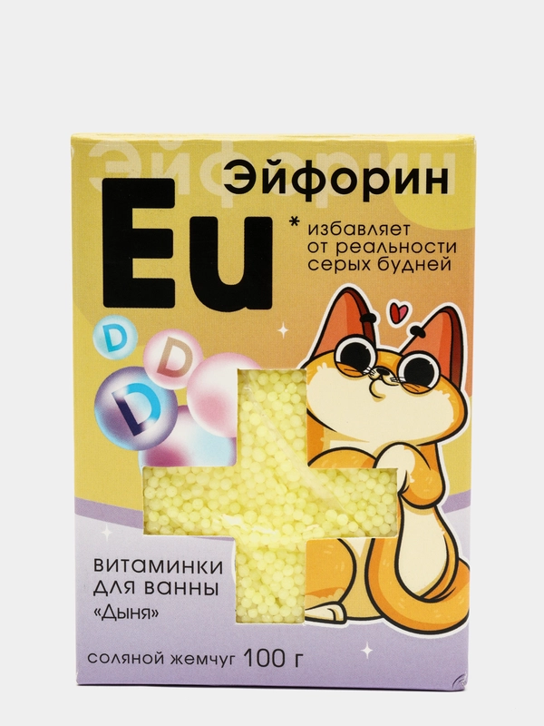 Жемчуг для ванны "Эйфорин", аромат дыня, 100 г