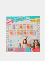 Гирлянда на ленте "С днём рождения", 180 см