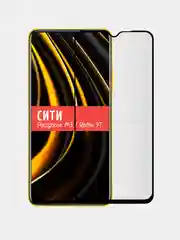 Защитное стекло для Xiaomi Poco M3 / Xiaomi Redmi 9T на весь экран
