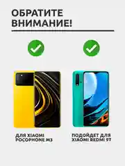 Защитное стекло для Xiaomi Poco M3 / Xiaomi Redmi 9T на весь экран