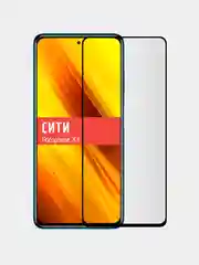Защитное стекло для Xiaomi Poco X3, на весь экран