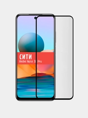 Защитное стекло для Xiaomi Redmi Note 10 Pro, на весь экран
