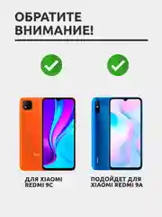 Защитное стекло для Xiaomi Redmi 9C / Xiaomi Redmi 9A, на весь экран, черное