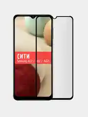 Защитное стекло для Samsung Galaxy A12 / Samsung A02 / Samsung A02S, на весь экран