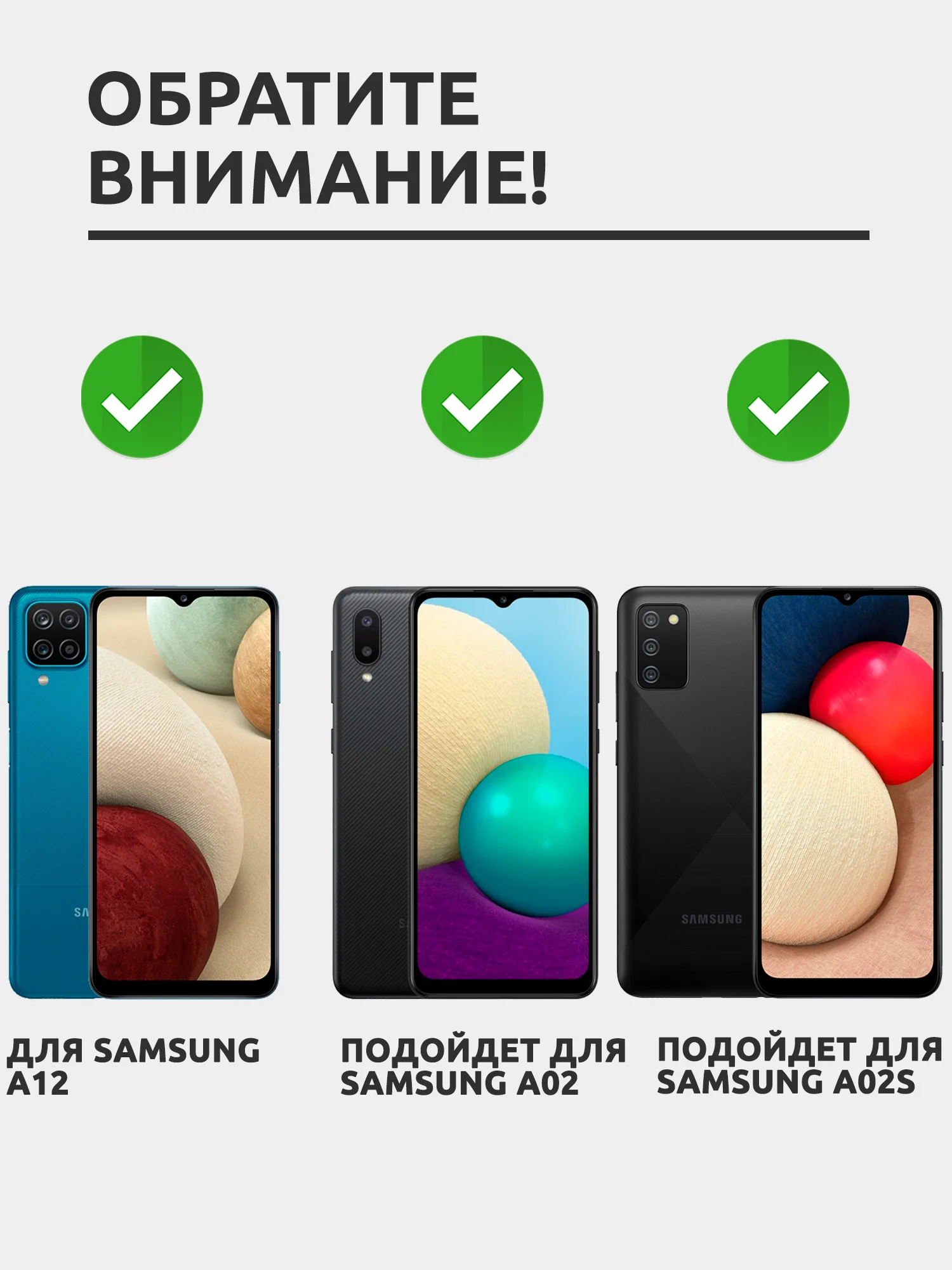 Защитное стекло для Samsung Galaxy A12 / Samsung A02 / Samsung A02S, на весь экран