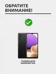 Защитное стекло для Samsung Galaxy A32, на весь экран
