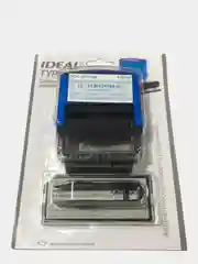 4913/DB TYPO IDEAL САМОНАБОРНЫЙ ШТАМП, 5 СТРОК, 58х22мм, 1 КАССА