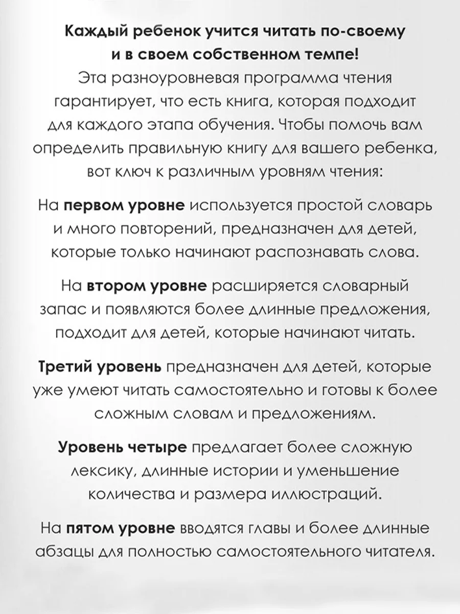 Первое чтение. Щенячий патруль. Щенки в море