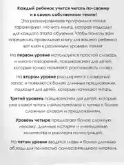 Первое чтение. Щенячий патруль. Щенки в море