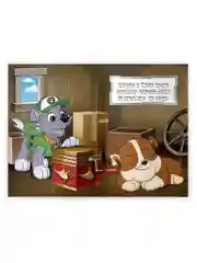 Первое чтение. Щенячий патруль. Щенки находят джинна
