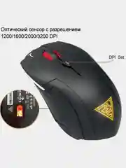 Мышь Gamdias demeter V2