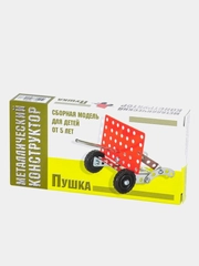 Металлический конструктор "Пушка"
