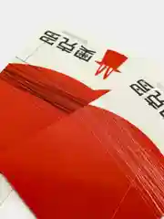 Карта летающая для показа фокуса