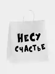 Подарочный крафт пакет 31см*19,5см*34см