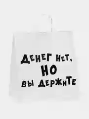 Подарочный крафт пакет 31см*19,5см*34см