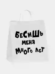 Подарочный крафт пакет 31см*19,5см*34см
