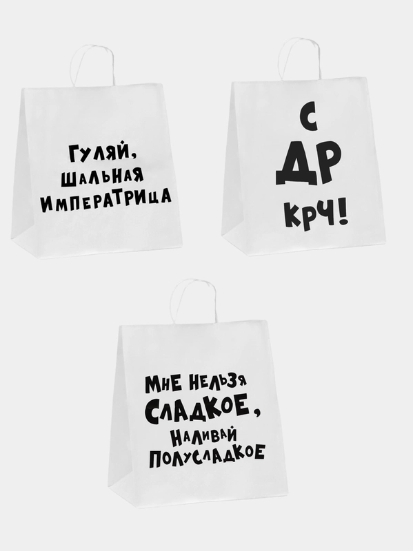 Подарочный крафт пакет 31см*19,5см*34см