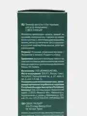 Estel Эликсир красоты для всех типов волос Curex Therapy