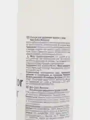 Лосьон ремувер для удаления краски с кожи Estel Skin Color Remover 200 мл
