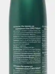 Крем-бальзам для сухих, ослабленных и поврежденных волос Estel Curex Therapy 250 мл