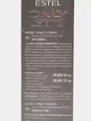 Краска для бровей и ресниц Estel Only looks тон графит