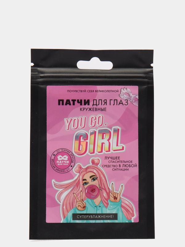 Патч для глаз Good girls, кружево, с муцином улитки