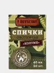 Спички "Колумб", 40 мм, 20 штук, не гаснут от ветра и влаги